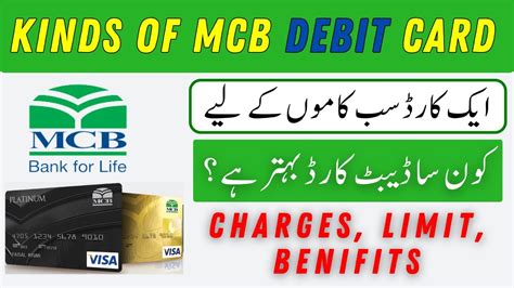 mcb smart card charges|mcb online banking.